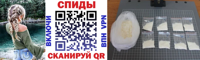 АМФ 98%  закладка  OMG как зайти  Мелеуз 