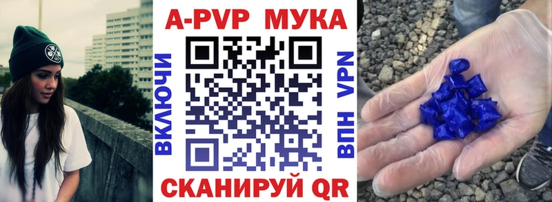 APVP СК КРИС  наркошоп  Мелеуз 