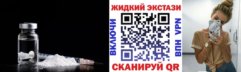 hydra ONION  Мелеуз  Бутират бутик 