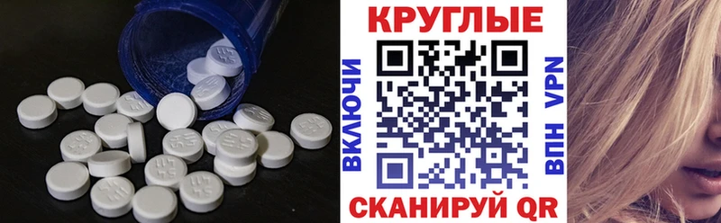Экстази ешки  где можно купить   Мелеуз 