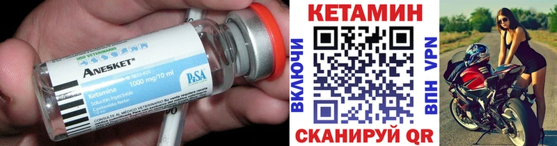 купить  цена  Мелеуз  КЕТАМИН VHQ 