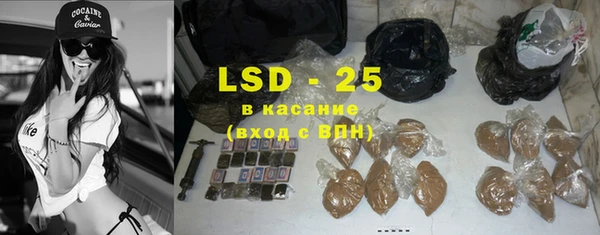 амф Белокуриха