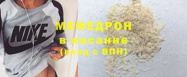 амф Белокуриха