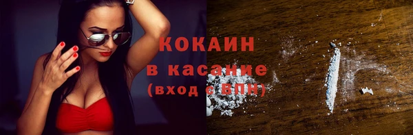 прущие крисы Беломорск