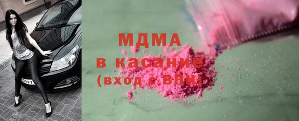 прущие крисы Беломорск
