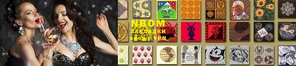 прущие крисы Беломорск