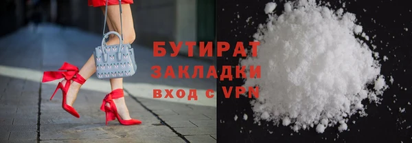 амф Белокуриха