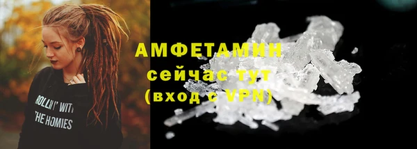 амф Белокуриха