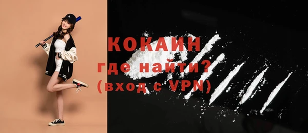 амф Белокуриха