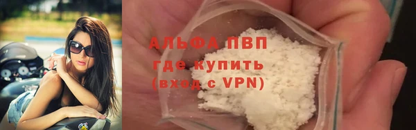 амф Белокуриха