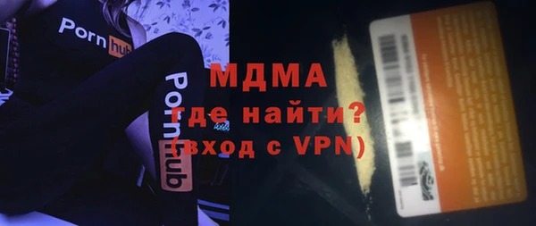 амф Белокуриха