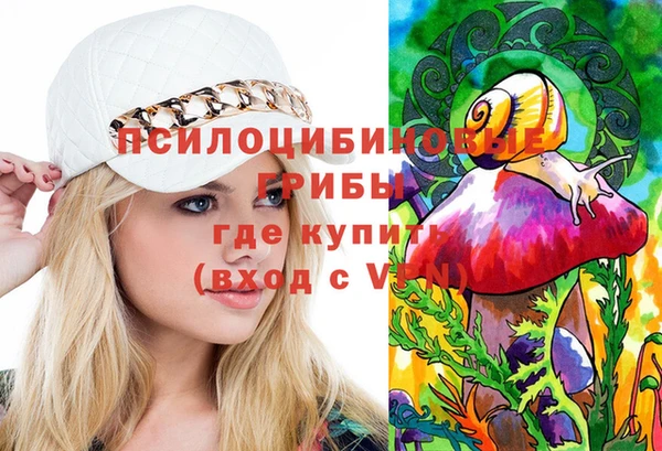 прущие крисы Беломорск