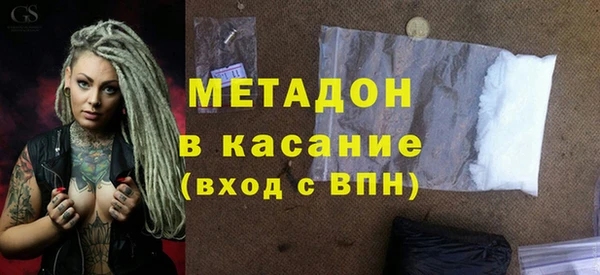 амф Белокуриха