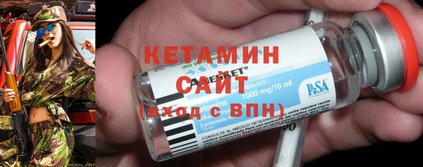 спайс Снежинск