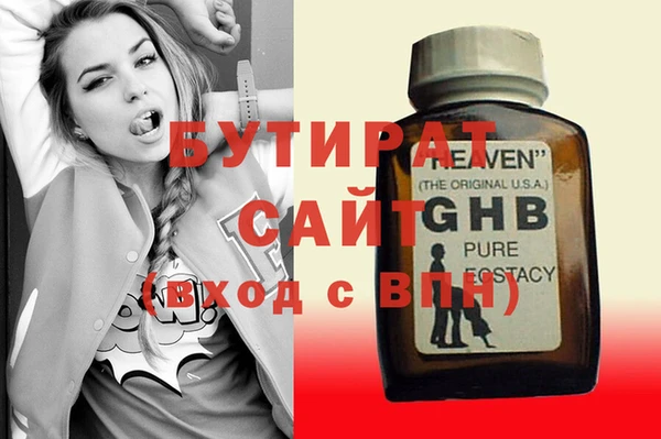 прущие крисы Беломорск