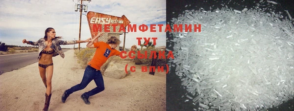 амф Белокуриха