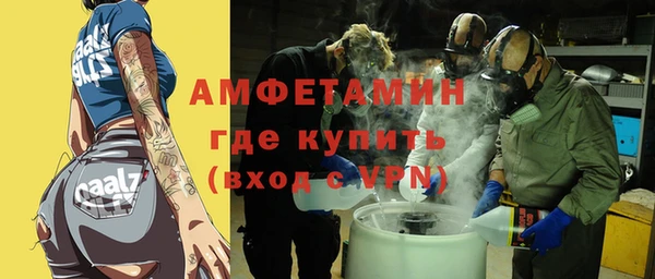 амф Белокуриха