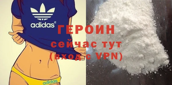 амф Белокуриха