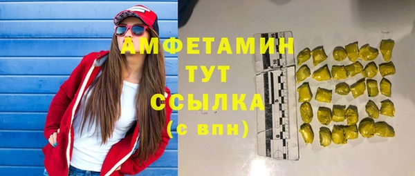 прущие крисы Беломорск