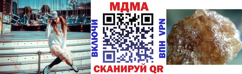 MDMA crystal  Мелеуз 
