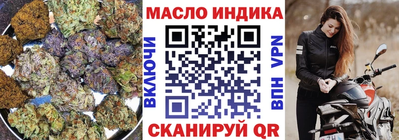 как найти наркотики Мелеуз ТГК THC oil