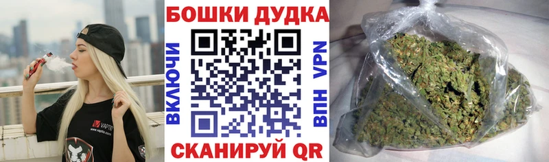 Бошки марихуана гибрид  Мелеуз 